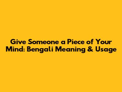 **Give Someone a Piece of Your Mind: Bengali Meaning & Usage**