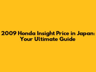 2009 Honda Insight Price in Japan: Your Ultimate Guide