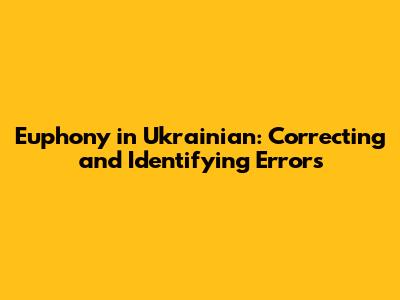 Euphony in Ukrainian: Correcting and Identifying Errors