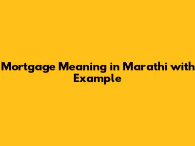 Mortgage Meaning in Marathi with Example